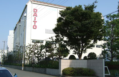 大東精機(株) 本社工場